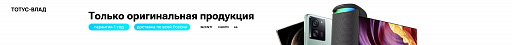Оригинал